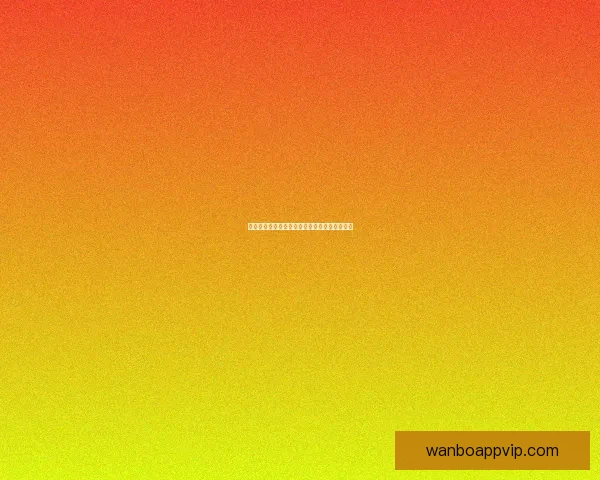 世界杯赛事深度分析与体育竞猜策略全方位指南