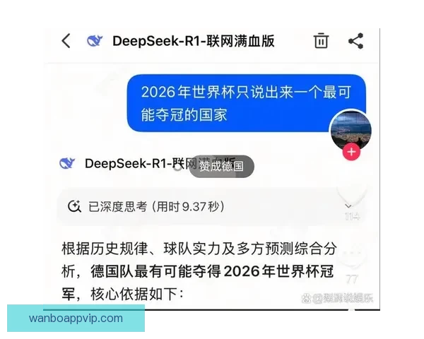 2026世界杯冠军热门预测及夺冠球队实力全面解析