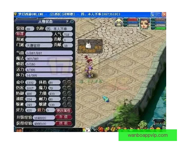 世界杯竞猜热门平台推荐与玩法解析助你轻松赢取丰厚奖励