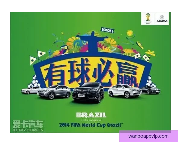 畅享世界杯竞猜乐趣 赢取丰厚奖品共同见证精彩时刻